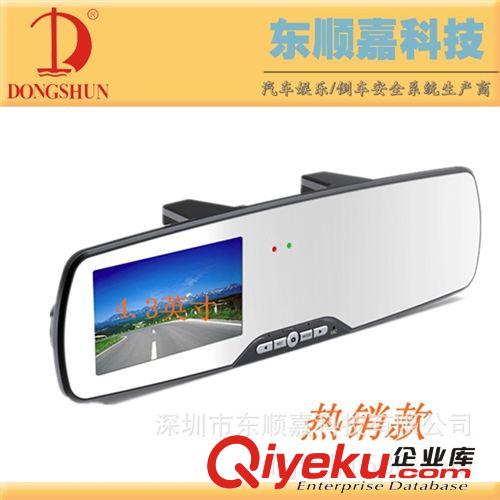 車載娛樂顯示器系列 廠家直銷4.3英寸后視鏡DVR 車載藍牙免提通話 夜視記錄儀生產廠家