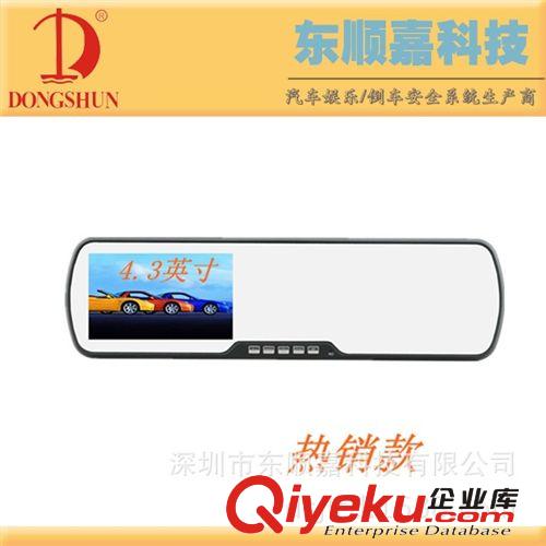 車載后視顯示器系列 廠家直銷4.3英寸后視鏡DVR 后視行車記錄儀 夜視記錄儀生產(chǎn)廠家