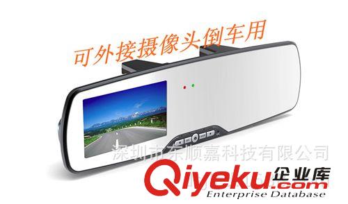 車載后視顯示器系列 廠家直銷4.3英寸后視鏡DVR 后視行車記錄儀 夜視記錄儀生產(chǎn)廠家