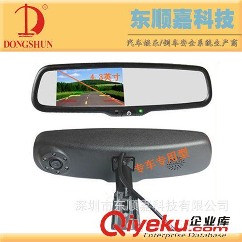 車載后視顯示器系列 廠家直銷4.3英寸后視鏡DVR 后視行車記錄儀 夜視記錄儀生產(chǎn)廠家