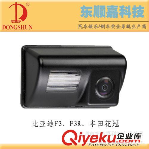 車載攝像頭系列 專車專用攝像頭倒車后視攝像頭車載攝像頭專用后視系統比亞迪系列原始圖片2