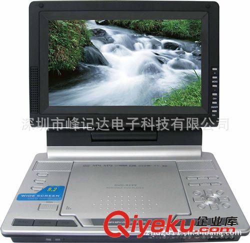 便攜式DVD  廠家供應外貿熱銷FJD-9299 黑色高清長待機 便攜式移動DVD9.2寸原始圖片3