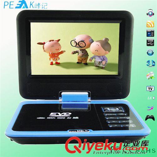 便攜式DVD  國慶促銷 9.8寸 高清多功能可旋轉(zhuǎn) 方便攜帶 便攜式evd影碟機