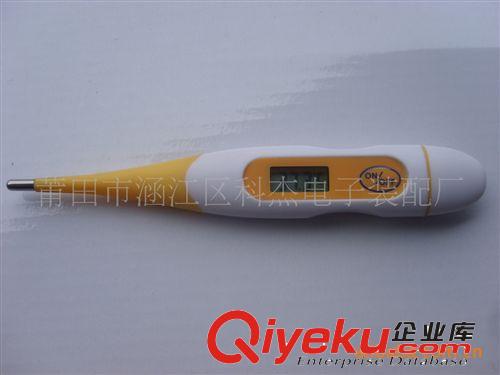 電子體溫計 k-028(更適合孩子 使用）直銷軟頭電子體溫計，數字溫度計