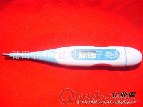 {zx1}產(chǎn)品 k-028(更適合孩子 使用）直銷軟頭電子體溫計(jì)，數(shù)字溫度計(jì)原始圖片2