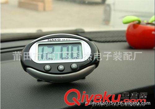 {zx1}產品 k-033汽車禮品廠家直銷供應汽車鐘、日歷鐘、禮品鐘  暢銷鐘原始圖片2