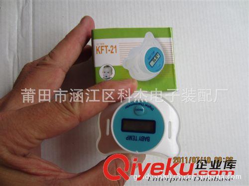 {zx1}產(chǎn)品 批發(fā)數(shù)顯奶嘴電子體溫計(jì) 寶寶體溫計(jì) 體溫表原始圖片3