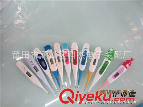 {zx1}產(chǎn)品 k-005-k-040系列電子體溫計(jì)（廠家直供），吸盤溫度計(jì)系列