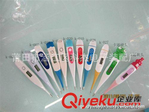 {zx1}產(chǎn)品 k-005-k-040系列電子體溫計(jì)（廠家直供），吸盤溫度計(jì)系列