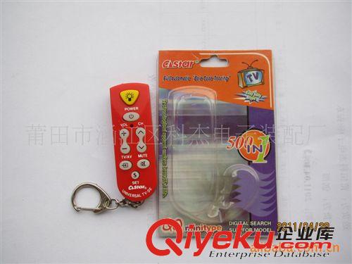 {wn}遙控器 供應(yīng)組裝機(jī)、品牌機(jī)液晶電視機(jī)/彩電遙控器 廠家直銷原始圖片3