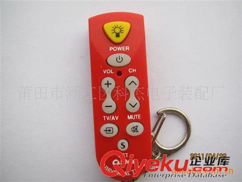 {wn}遙控器 學(xué)習(xí)型遙控器 RM-L7 迷你遙控器 7按鍵 電視機DVD音響投影機