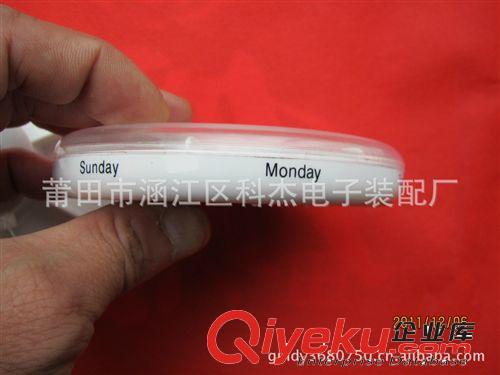 電子藥盒-藥盒提醒器 智能電子藥盒/便攜定時藥盒/提醒器/一鍵定時藥盒
