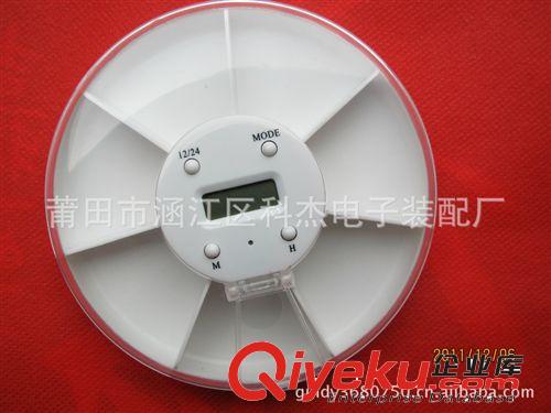 電子藥盒-藥盒提醒器 智能電子藥盒/便攜定時藥盒/提醒器/一鍵定時藥盒