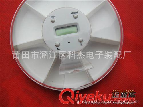 電子藥盒-藥盒提醒器 智能電子藥盒/便攜定時藥盒/提醒器/一鍵定時藥盒