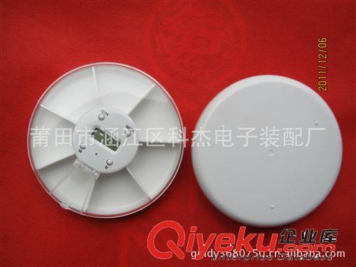 電子藥盒-藥盒提醒器 智能電子定時藥盒/吃藥提醒器/電子藥盒/提醒您別忘吃藥