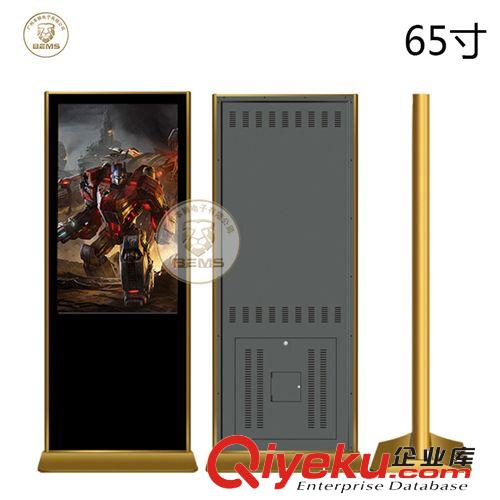 落地 立式 廣告機(jī) 65信息發(fā)布廣告機(jī)/酒店落地廣告機(jī)/超薄立式廣告機(jī)原始圖片2