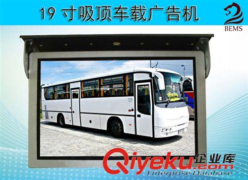 車載廣告機 17/19/22寸車載廣告機/大巴廣告機/車用廣告機原始圖片3