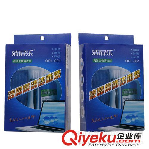 電腦清潔套裝 廠家直銷翰柏爾handboss 液晶屏清潔套裝FH-HB010 一件發(fā)貨