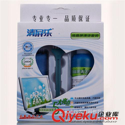 電腦清潔套裝 【{zd2}價】新款亮潔 電腦清潔套裝廠家 三件套清潔布 屏幕清潔布