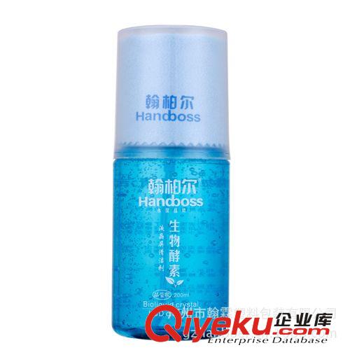 電視清潔套裝 廠家直銷翰柏爾handboss 電視液晶屏清潔套裝FH-HB019 一件發(fā)貨