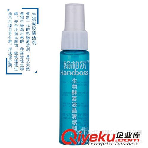 清潔劑 FH-HB004清潔三件套 數(shù)碼/電腦清潔用品混批 清潔套裝tj