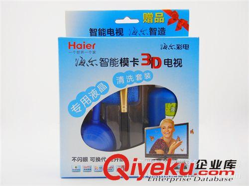 OEM產(chǎn)品 電腦清潔套裝 數(shù)碼清潔用品【海爾集團(tuán)OEM 清潔套裝】原始圖片2