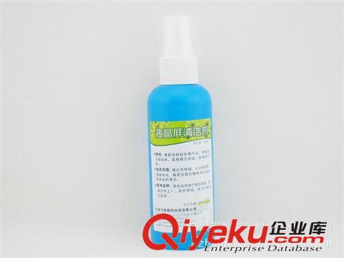 OEM產(chǎn)品 電腦清潔套裝 數(shù)碼清潔用品【海爾集團(tuán)OEM 清潔套裝】原始圖片3