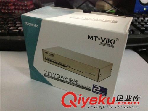 邁拓KVM切換器 新品邁拓MT-2150VGA視頻一分二分配器150兆 VGA一進而出分頻器