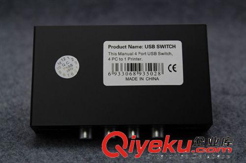 邁拓KVM切換器 邁拓MT-1A4B 4口手動USB2.0打印機共享器 切換器(電腦共享打印機)