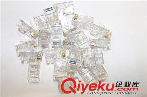 電腦周邊產品 整包RJ45網絡水晶頭 八芯8P8C水晶頭 COB水晶頭 優質網線水晶頭