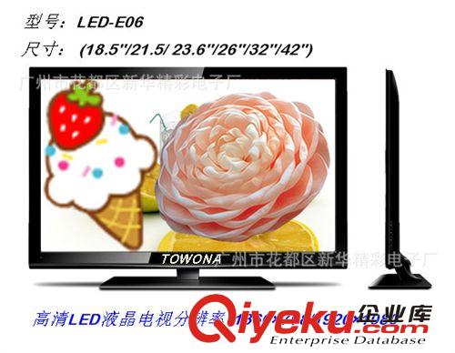 普屏/純平 COLOR TV 顯像管電視 電視機(jī)工廠供應(yīng)出口含泡沫和托盤29寸顯像管