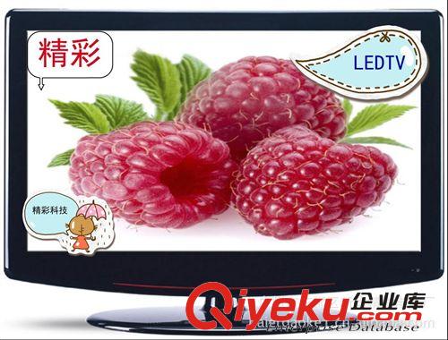 LCD、LED、PDP液晶電視機(jī) 供應(yīng)55寸液晶電平板電視機(jī)，高清接口， 點(diǎn)擊查詢各省高考分?jǐn)?shù)線