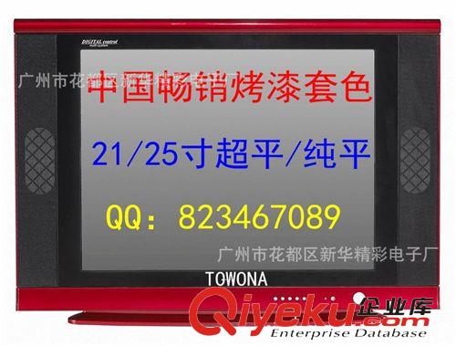 新款 熱銷 供應18寸270°旋轉帶32位游戲黑色移動DVD配3D碟片和3D眼睛