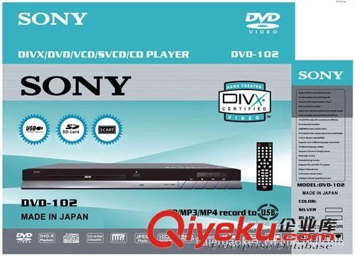 DVD /移動DVD 供應出口非洲含USB/SD/FM帶顯示屏DVD player 430mm大機