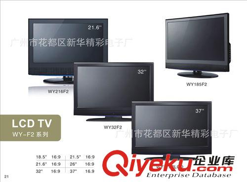 顯示器monitor 出口內銷15寸液晶顯示器 LCD MONITOR.液晶電腦顯示器，網吧專用