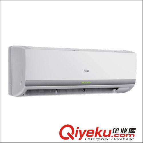 {zx1}發(fā)布 專業(yè)經(jīng)銷 海爾空調(diào)KFR-35GW/03GFC13 小型空調(diào) 供應(yīng)原始圖片3