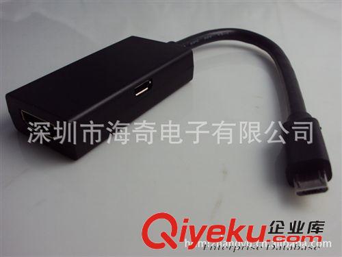 MHL 廠家供應(yīng) mhl mhl轉(zhuǎn)換器 ，三星手機(jī)適配器