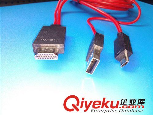 MHL Samsung/三星 S3 i9300 MHL轉(zhuǎn)HDMI HDTV高清視頻線 3合1