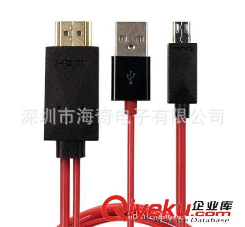 MHL Samsung/三星 S3 i9300 MHL轉(zhuǎn)HDMI HDTV高清視頻線 3合1原始圖片3