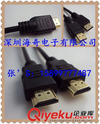 HDMI線 現(xiàn)貨 1.3V 19PIN 高清HDMI數(shù)字線