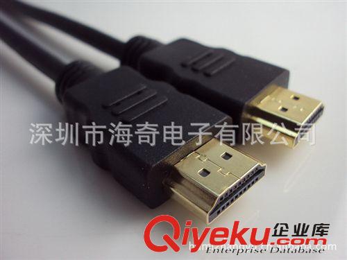 HDMI線 現(xiàn)貨 1.3V 19PIN 高清HDMI數(shù)字線