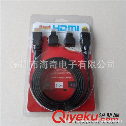 HDMI線 高清 HDMI線 、 HDMI  A  TYPE