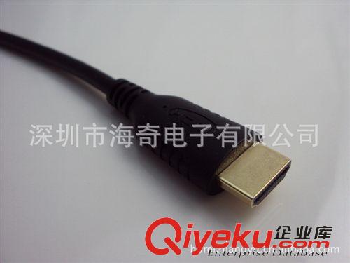 HDMI線 專業(yè)訂制生產(chǎn)   HDMI  電視高清線原始圖片2