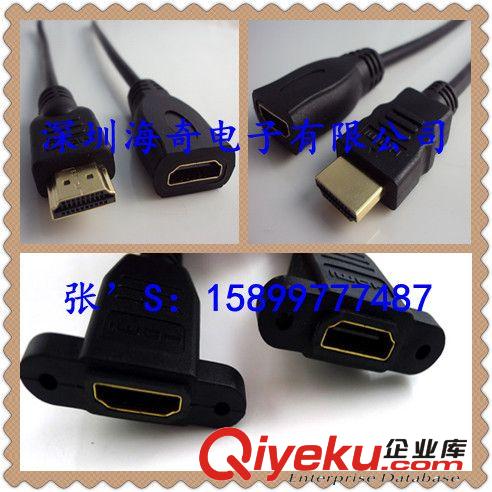 HDMI公對(duì)母連接線 專(zhuān)銷(xiāo)電線電纜，HDMI 線材 A公轉(zhuǎn)A母，支持1080P效果