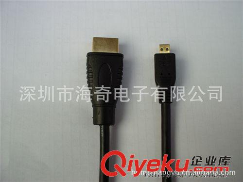 MICRO HDMI線 {zx1}供應HDMI D type  、MICRO HDMI線材(圖)原始圖片2