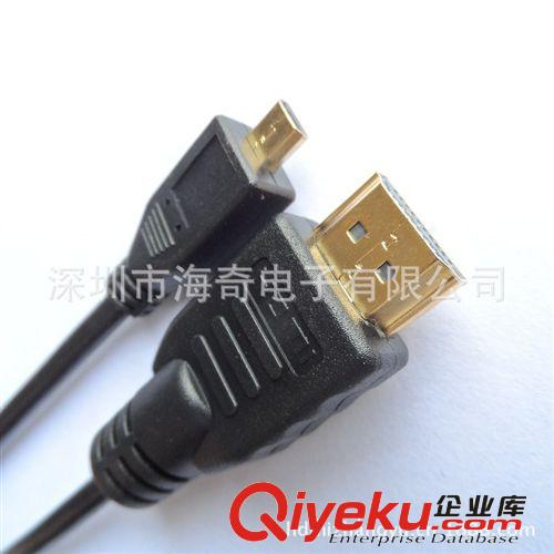 MICRO HDMI線 年度主打產(chǎn)品  HDMI D type (圖)3D超級(jí)高清