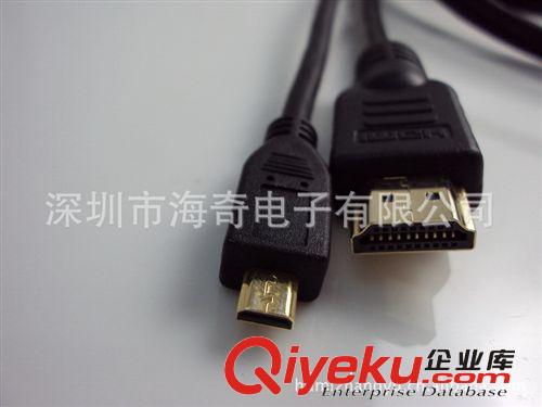 MICRO HDMI線 標(biāo)準(zhǔn)高清線  micro hdmi