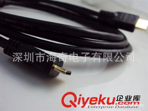 MINI  HDMI線 平板電腦數(shù)據(jù)線  HDMI  C  TYPE(迷你）原始圖片3