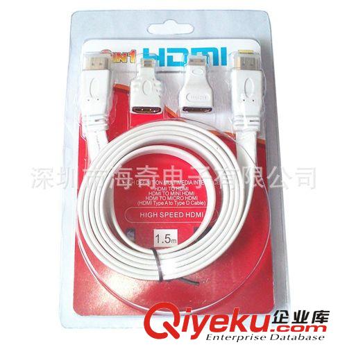 HDMI扁線 2014主打產(chǎn)品 液晶電視、平板電腦數(shù)據(jù)線   HDMI（圓線、扁線）