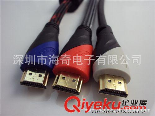 HDMI線雙色頭 定制標(biāo)準(zhǔn)HDMI  雙色頭連接線